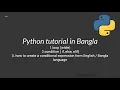 Python Bangla Tutorial loop condition if else elif and conditional expressions language