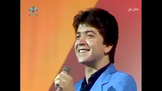 الفنان وليد توفيق لمن لمن هذا الجمال 