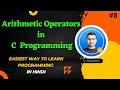 Arithmetic Operators in C Types of Operators C Programming Language - Series-8th