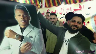 النجم الاردني معتصم العمر مجوز 2025 دكتور قليبي حصادة السمسم  النجم الاردني معتصم العمر مجوز 2025 دكتور قليبي حصادة السمسم