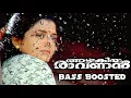 Download Lagu PranayamaniThoovalpozhiyum|BASS BOOSTED|Azhakiyaravana#Vidyasagar 360KbpsHDAudiosongbassboostedmallu