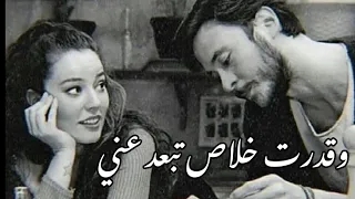 وقدرت خلاص تبعد عني حالات واتس اب انغام 