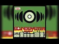 Download Lagu 311 - Come Original