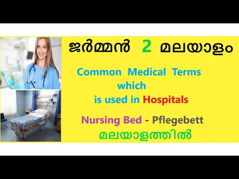 Download MP3 Commonly used Terms in Hospital settings in Germany: Nursing Care in Germany Episode 19