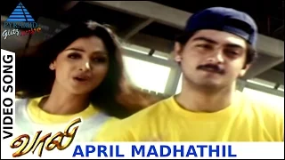 Download Vaali Tamil Movie Songs | April Madhathil Video Song | Ajith Kumar | Simran | Jyothika | Deva MP3