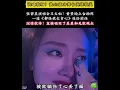 Download Lagu 怪我太贪心-黄景瑜 blame it on my greed