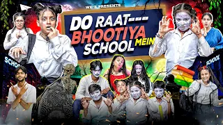 Do RAAT BHOOTIYA SCHOOL MEIN || Aditi sharma 
