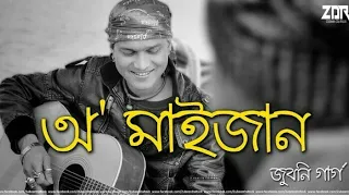 o maijaan zudeen garg song
