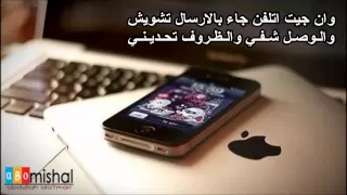 أبرق الريش كلمات يحي بن فالح الأحمري أداء ظافر العمري دندنها
