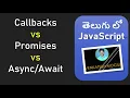Callbacks vs Promises vs differences in depth in Telugu