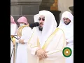 Download Lagu Surah A'la by Sheikh Bandar Baleelah #shorts