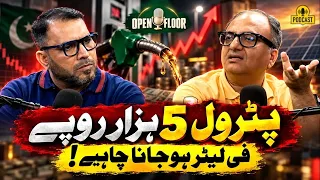 Rehan Allahwala on AI, Fuel Prices, and Fixing Pakistan's Education | Open Floor with Ahsan Sabz
