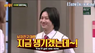 Download Flirty Kim Heechul Part 1 MP3