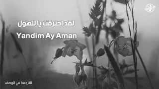 بدون موسيقى Ll لقد احترقت يا للهول Ll Yandim Ay Aman 