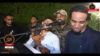 أمانه أمانه   حمو اسماعيل               كل الجديد على قناة نغمات نوبي دندنها