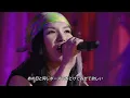 Superfly - Ai Wo Komete Hanataba Wo REMASTERED FNS Kayousai #jrock #akg #superfly #shihoochi
