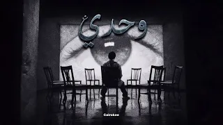 وح    دي   كايروكي أمير عيد                       دندنها