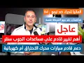 Download Lagu أهم أخبار ألمانيا || أهم تغيير قادم على نظام مساعدات الجوب سنتر في ألمانيا