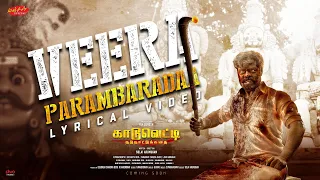 kaaduvetty veera parambaradaa lyric video rk suresh deva sadiq solai arumugam divo music