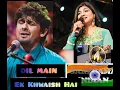 Lagu Dil Main Ek Khwaish Hai | Evergreen Sonu Nigam N Alka Yagnik | 90s Song's album |