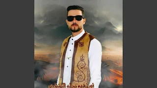 ياجبانه دندنها