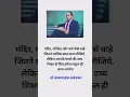 Download Lagu Dr Babasaheb Ambedkar ✍️💙#drbabasahebambedkar #vichar #jaybhim #motivation #shorts #youtubeshorts