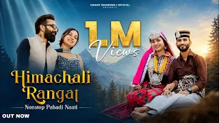 Himachali Rangat Nonstop Pahadi Naati| Ishant Bhardwaj | Naati Blast 2026 | Official Video |