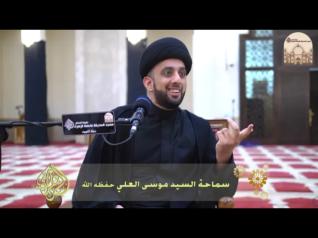 ⁣لو شككت أنه من الظاهر أو الباطن هل يغسل ؟ - سماحة السيد موسى العلي