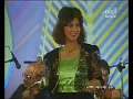 يوه يا يوه - نوال