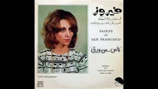 اغنية ارمنية هدى حداد ناس من ورق 