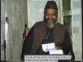 Lagu جو لوگ اللہ کی نازل کردہ کتاب کے مطابق فیصلہ نہیں کرتے وہی نا فرمان ، ظالم اور کافر ہیں