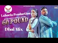 Download Lagu 60 Pound Gulab Sidhu Dhol Remix Ft Dj Kamal Records Lahoria Production Latest Punjabi Song 2024