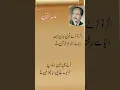 Download Lagu Allama Iqbal poetry#Mirza ghalib#Ahmad Faraz poetry best poetry #Faiz Ahmad Faiz#love