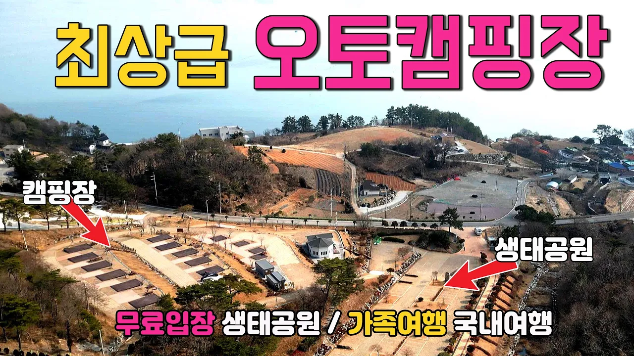 관련 영상 썸네일
