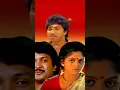 Download Lagu #oru kathal enbathu #youtube #hd #love #shorts