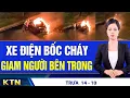 Download Lagu NOON 14/10: Explosion shakes Egypt's capital; VN: Proposal to review tax on buying and selling go...