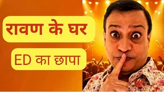  लंका में SIR हुआ तो रावण टेंशन में आ गया ||standup comedy by Rajeev nigam || #genz #comedy #sir 
