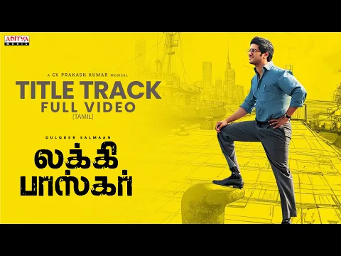 Lucky Baskhar Title Track - YouTube