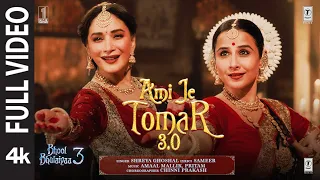 bb3 ami je tomar 3 0 full video vidya balan madhuri dixit shreya g pritam amaal m sameer