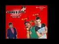 مهرجان بكار ورشيدة - تياترو تيم | Mahragan Bakar w Rasheda