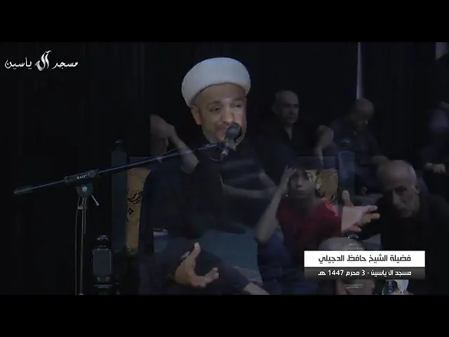 ⁣مسجد آل ياسين في بغداد - الشيخ حافظ الدجيلي