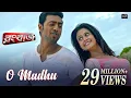 Download Lagu O Madhu | Rangbaaz | Dev | Koel Mallick | Benny Dayal | Monali Thakur | Jeet Gannguli