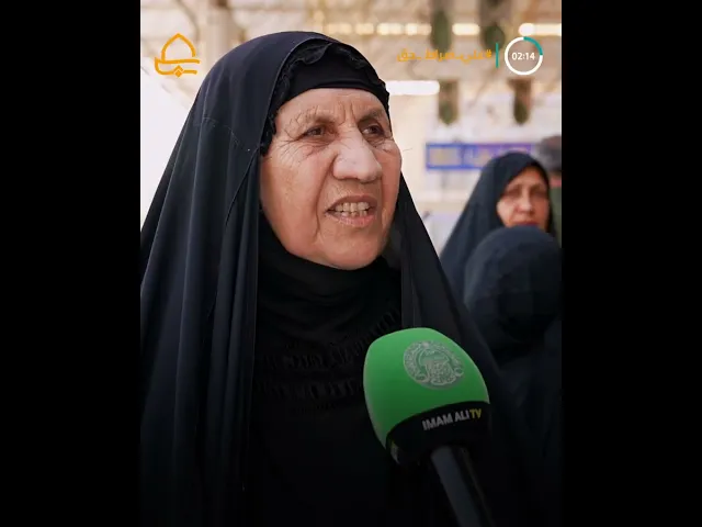 ⁣حديث مع الزائرين في مرقد المولى أمير المؤمنين (ع) عن مشاعرهم في عيد الغدير الأغر