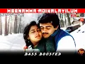Download Lagu MEENAMMA ADIKALAYILUM | BASS BOOSTED | DOLBY ATMOS | 5.1 SURROUND | HI-RES AUDIO | SKY BASS TAMIL
