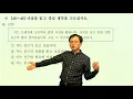 Download Lagu Test of Proficiency in Korean (TOPIK) (1) 47 Reading 3
