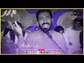 Download Lagu Meesam Khokhar whtasapp status||میثم کھوکھر دوہڑے