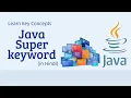 Java super Keyword Explained with Examples in Hindi What is super in Java Java Tutorials 2025