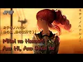 Download Lagu Lagu Jepang | Mitei no Hanashi _ Ano Hi, Ano Sekai de / (ミテイノハ ナシ _ あの日 ,あ の世界で )