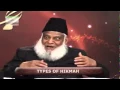 Download Lagu Types of Hikmah - Dr. Israr Ahmed