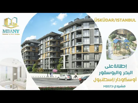 مشروع نيفيس تشينغيل كوي